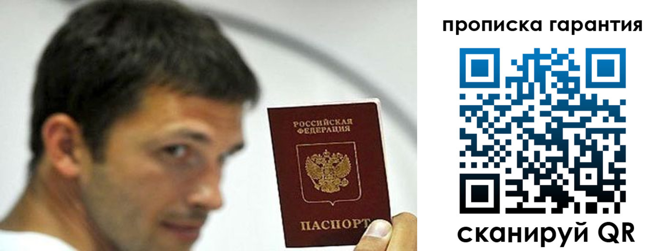 где прописаться в Слободской