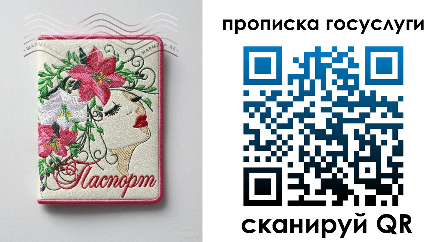 прописка поиск в Слободской