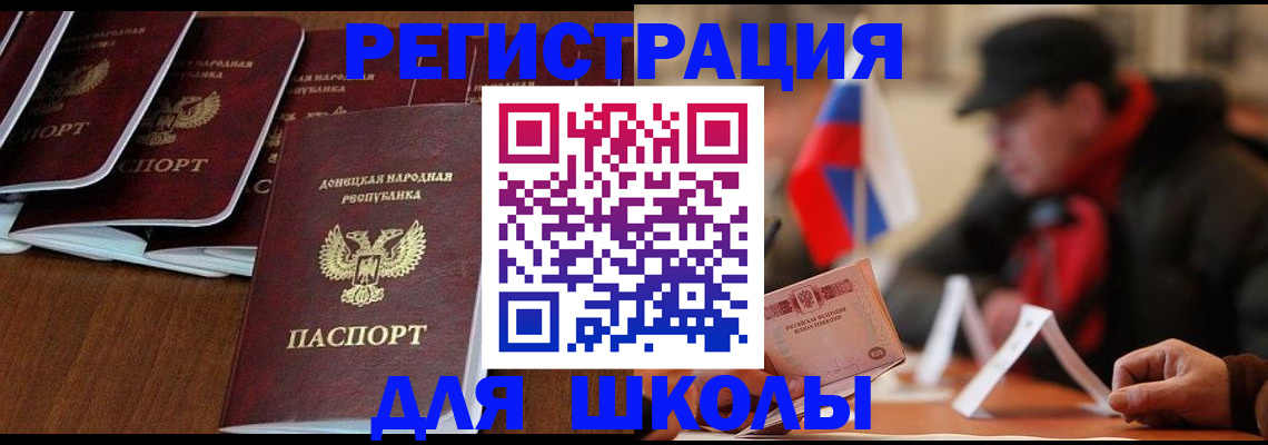 прописка от собственника в Слободской