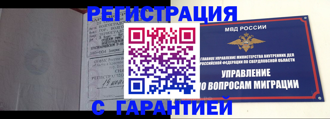 регистрация для дет. сада в Слободской