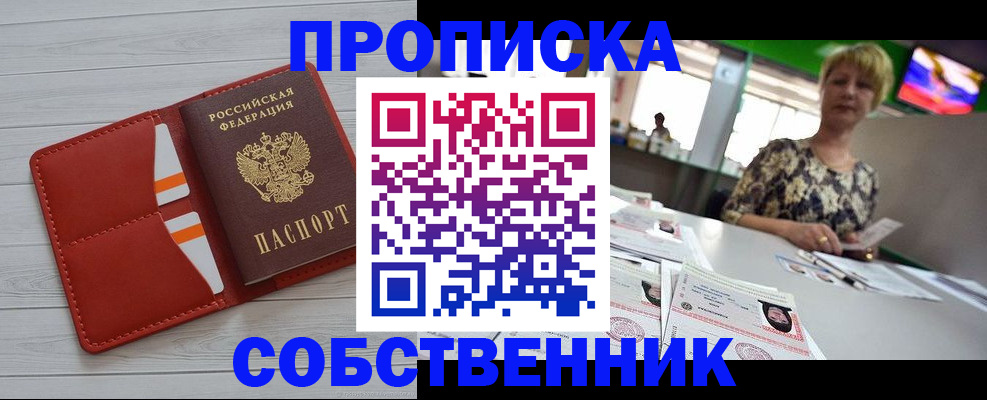 регистрация для дет. сада в Слободской